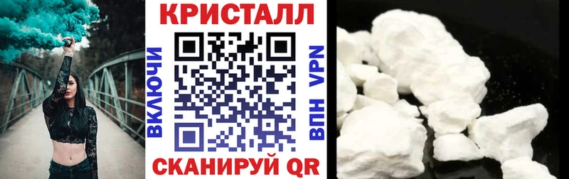 что такое наркотик  МЕГА сайт  АМФЕТАМИН 97%  Солнечногорск 