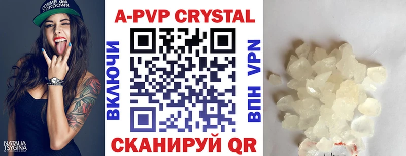 A PVP Соль  Солнечногорск 