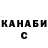 Гашиш убойный Qenire Zamanova