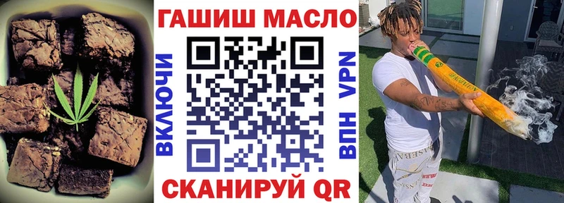 Еда ТГК марихуана блэк спрут как войти Солнечногорск купить цена
