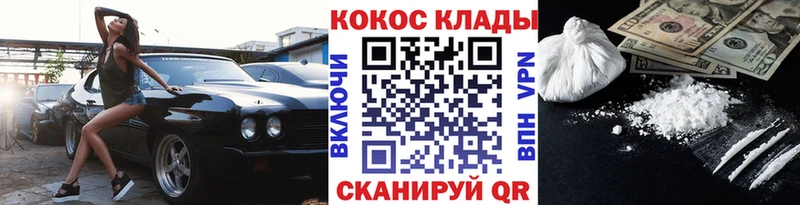 Cocaine Fish Scale  Солнечногорск 