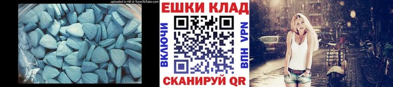 закладка  Солнечногорск  ЭКСТАЗИ ешки 
