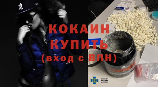 эйфоретик Армянск