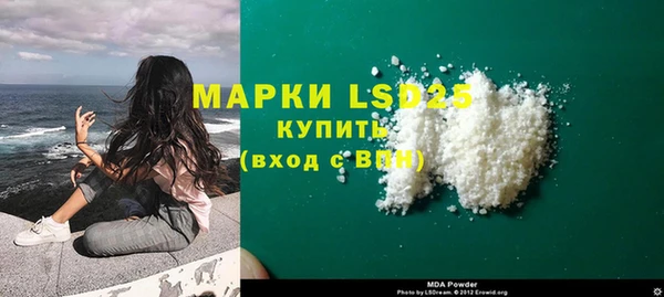 эйфоретик Армянск