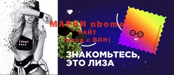эйфоретик Армянск
