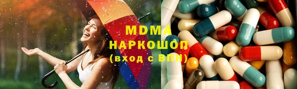 эйфоретик Армянск