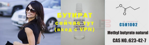 эйфоретик Армянск
