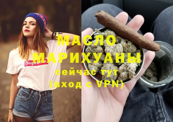 эйфоретик Армянск