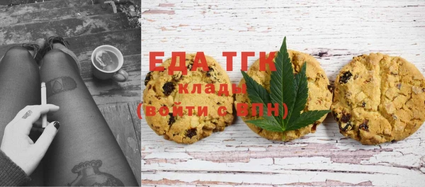 эйфоретик Армянск
