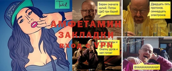 эйфоретик Армянск