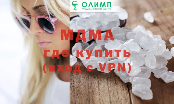 эйфоретик Армянск