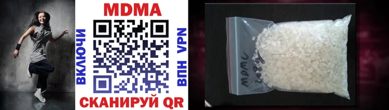 MDMA crystal Солнечногорск