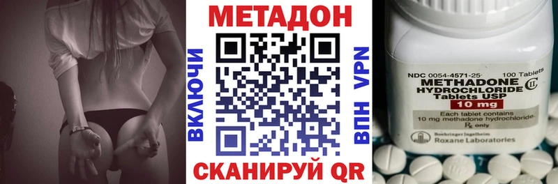 МЕТАДОН мёд  Солнечногорск 