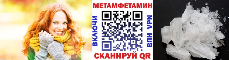 где купить наркоту  MEGA tor  Первитин винт  Солнечногорск 