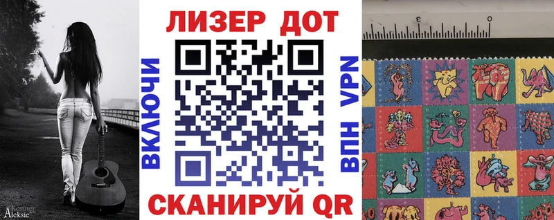 Марки 25I-NBOMe 1,8мг  магазин  наркотиков  мега рабочий сайт  Солнечногорск 