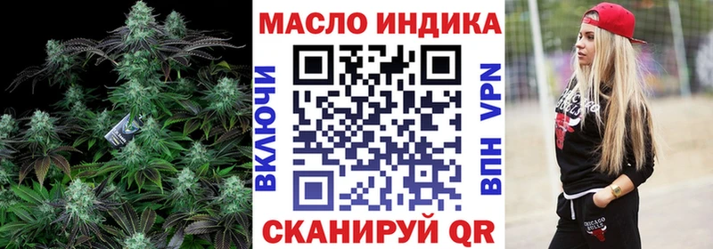 ТГК вейп с тгк  Солнечногорск 
