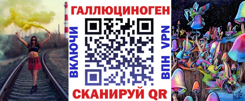 mega зеркало Солнечногорск Псилоцибиновые грибы GOLDEN TEACHER